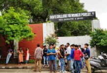 Gate Gamble: Dozens Fail To Sit In Vital Examination