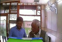 Police seeks help in identifying suspected thief