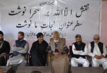 Talks success impossible unless Kashmir accepted as a dispute: Geelani