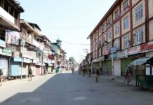 Kashmir Shutdown: A Photo Essay