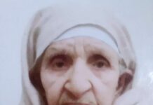 Abdul Aziz Dar Bereaved