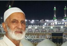 Professor Syed Bashir Qadri passes away
