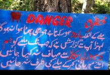Stay away from Nowgam gunfight site: Police issues advisory