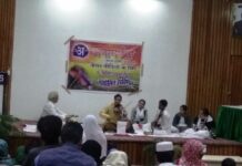 Violin playing programme for Cancer patients held at SKIMS