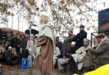 Sehrai, Malik attend funeral prayers of Geelani’s son-in-law
