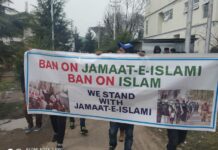 KU students protest against Jama’at ban