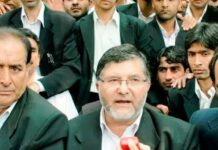 Constitutional Amendment: Kashmir Bar Association terms it a ‘clear fraud’