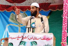 PSA on Ameer Jama’at, shifted to Kathua jail