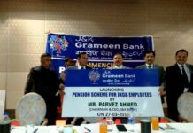 Chairman JK Bank launches Pension for employees of Grameen Bank