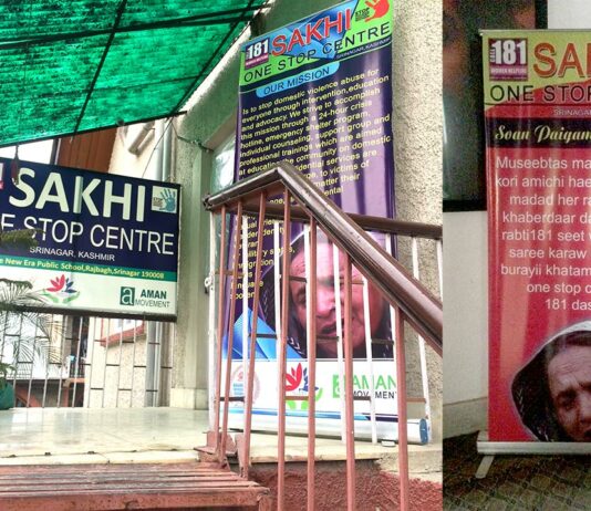 One Stop Centre for female facing voilence.