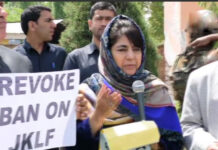 Mehbooba Mufti Protests Detention of Party Workers; Police Lathicharge Crowd