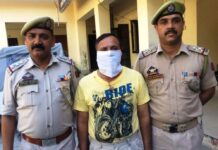 Central cop held for faking identity, blackmailing girls