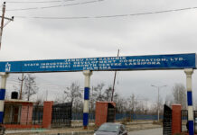 The outer gate of Lassipora's SIDCO. KL Image: Muhammad Younis