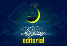 editorial kashmir life srinagar on ramzan ul mubarak