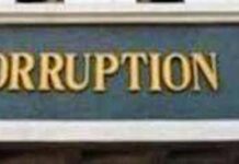 Jammu and Kashmir: ACB Files Case Against PWD Officials for Tender Irregularities