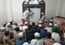 Baitul Hilal holds interactive session in Srinagar