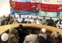 NC calls for securing dignified, meaningful autonomy to state