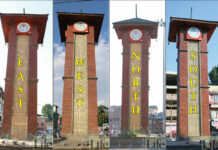 Clock Tower (Ghanta Ghar ) (KL Image: Bilal Bahadur)