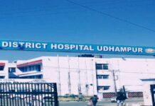 District Hospital Udhampur Becomes First Govt Hospital To Get NQAS Certification
