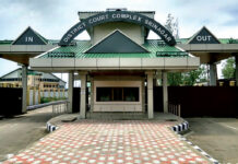 An outer view of District Court Complex , Srinagar - KL Image by Bilal Bahadur