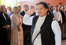 Chief Justice Gita Mittal presented ceremonial guard of honour