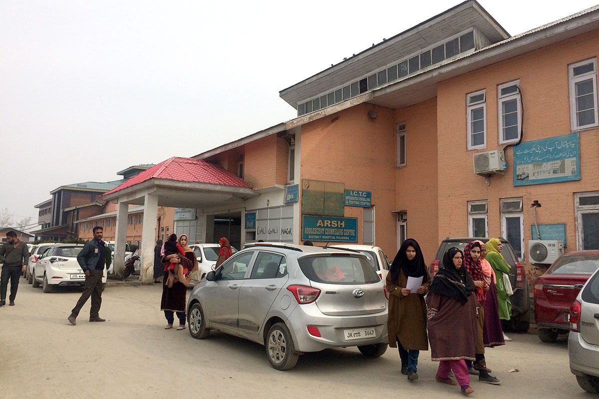 District Hospital, Pulwama