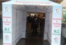 Coronavirus: MC Pulwama Set Up Fumigation Tunnel At DC Office Complex
