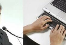 Visually Impaired of J&K can now access Internet: Samoon