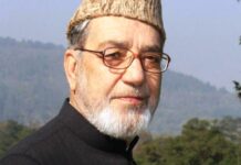 ADGP Syed Javaid Mujtaba Gillani Bereaved