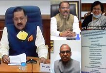 Union Minister Dr Jitendra Singh Inaugurates CAT Bench At Jammu