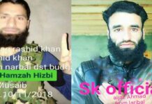 Ranbirgarh Gunfight: Slain Militants Identified