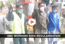 SMC Workers Seek Regularisation