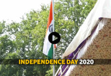 Independence Day 2020