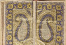 Sotheby Sold Rare 19th Century Quran, Handwritten By Kashmiri Artists For Rs 1.29 Crore