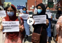 GCET Students Protest