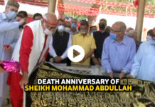 Death Anniversary of Sheikh Mohammad Abdullah