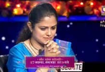 J&K Cadre IPS Officer Emerges As Second Crorepati Of KBC Season 12