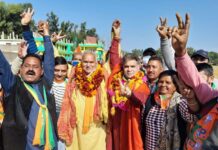 DDC Results: BJP’s Former Minister Loses Election In Suchetgarh