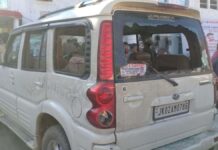 DDC Candidate, Her Two PSOs Injured In Stone Pelting