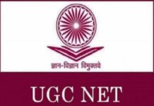 UGC NET Examination 2021 To Be Held From May 2