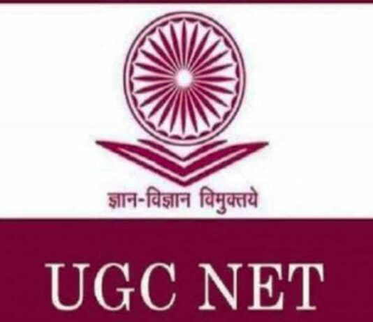 NTA To Re-Conduct UGC-NET Papers In English, Commerce, Sociology