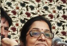 Keep Political Agenda Aside, Address Economic Crisis In JK: Rajni Patil To Centre