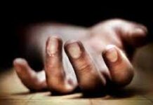 Woman Found Dead Mysteriously In Rajouri, Probe Launched