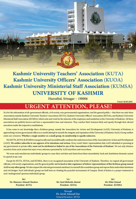 university advt