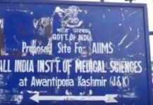 AIIMS Awantipora Announces Recruitment Drive for 94 Faculty Posts Across 40 Departments