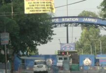 Explosion At Air Force Station Jammu