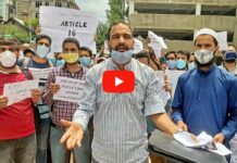 Class-IV Aspirants Protest Rages On
