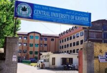 Central University PG Admission About To Close