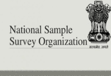 NSSO’s Sub-Regional Office Coming Up In Udhampur