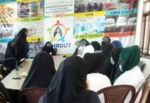Athrout Launches All Female Diagnostic Centre For Female Patients